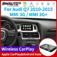 rmauto wireless apple carplay mmi for audi q7 2010 2015 android auto mirror link airplay support reverse image car play
