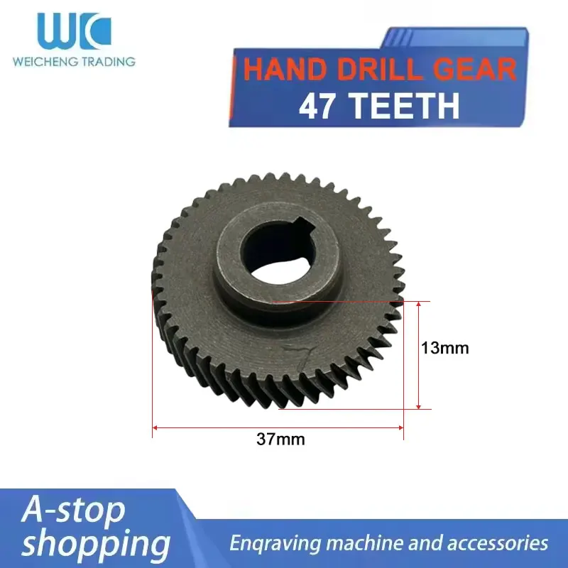Шестерня для ручной дрели LHOHWP, сталь, 47 зубьев
