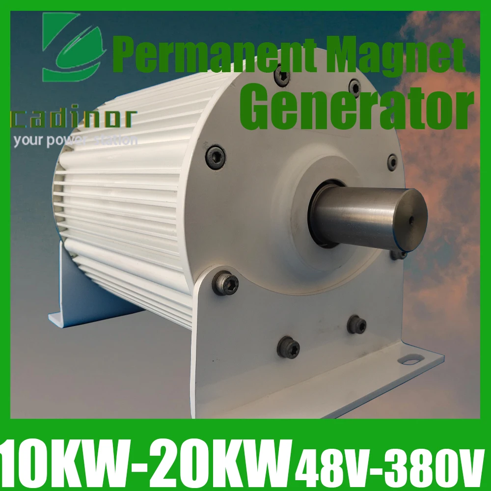 Низкая скорость 10 кВт 15 20 12 В 24 48 220 бесшумный редкоземельный постоянный магнитный