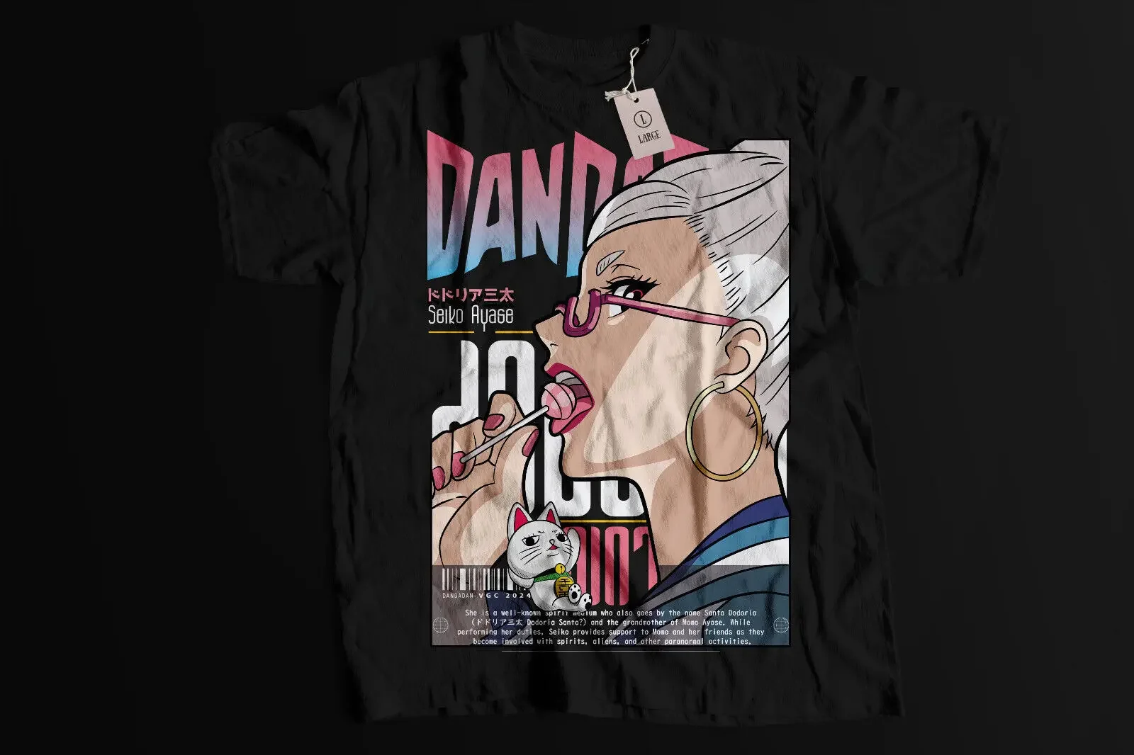 Футболка Seiko Ayase Dandadan Хлопок