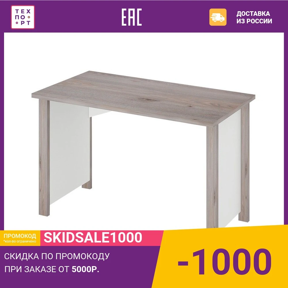 Стол компьтерный МЭРДЭС СТД-115 |