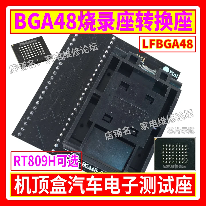 

Приставка BGA48 с поджиганием сидений, модель MX29GL640, S29GL064N или RT809H