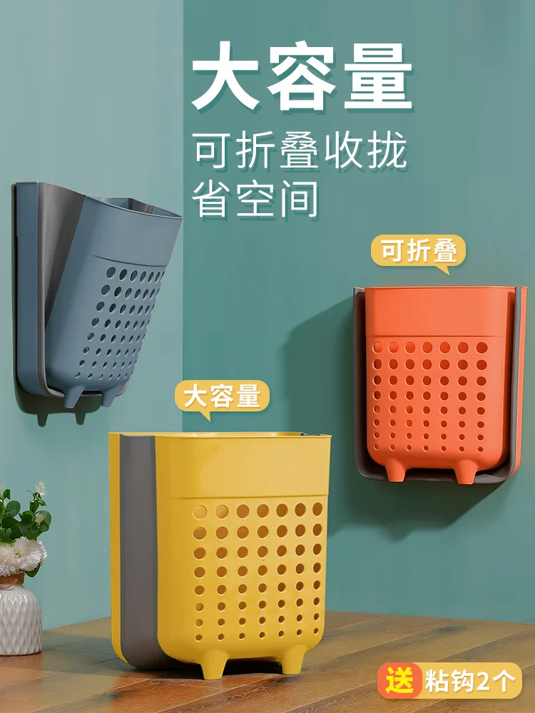 Foldable wall-mounted dirty clothes hamper household dirty clothes storage basket bathroom laundry basket storage bucket