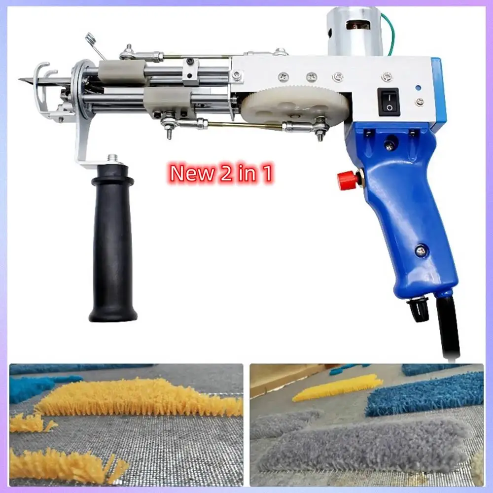 

Upgrade 2 In 1 Electric Carpet Tufting Gun hand Gun Carpet weaving flocking Machine Loop Pile Cut Tool clipper pile