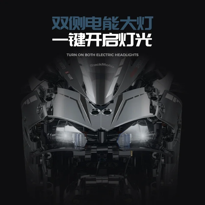 В наличии 60525 1973 шт. высокотехнологичные строительные блоки MOC 1:5 для мотоцикла