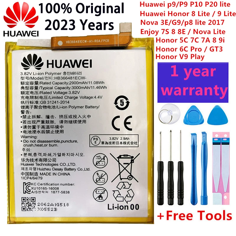 

Hua Wei Replacement Phone Battery HB366481ECW for Huawei honor 8 / honor 8 lite / honor 5C Ascend P9 / P9 Lite / G9 3000mAh+Tool