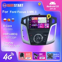 navistart for ford focus 3 mk 3 2012 2015 car radio android 10 auto carplay multimedia video gps navigation 4g wifi dvd player