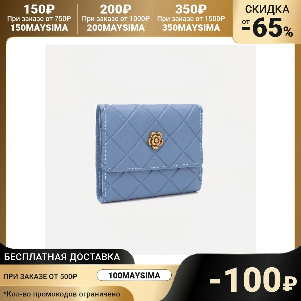 Кошелек женский 12-01-01 Роза 12.2*2*9.7 см отдел для купюр карт монет на кнопке |