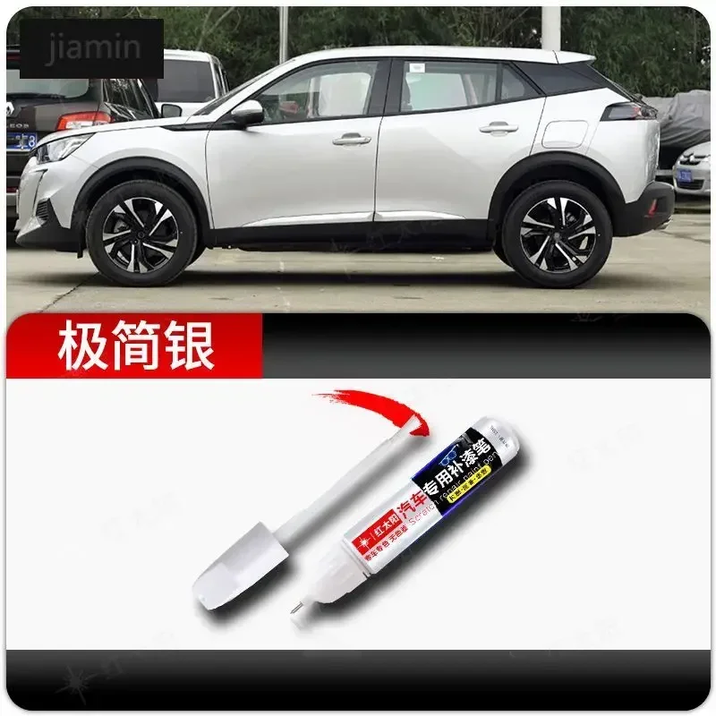 

Для Peugeot 2008, ручка-краска, белый бордо, красный артефакт, ароматный ветер, белая точечная ручка