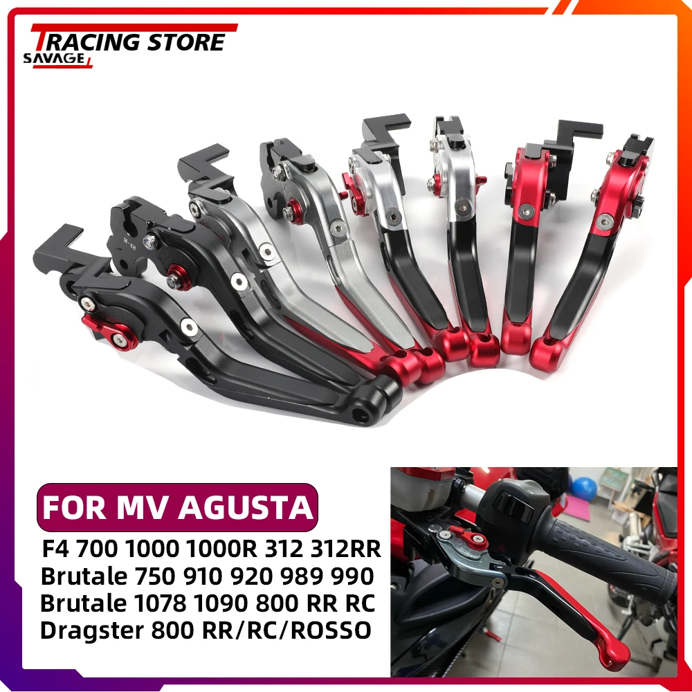 

Рычаг тормоза и сцепления для MV Agusta F4 750 1000 F4R F4RR 312 Brutale 800 910 989R 990R 920 1078 Dragster 1090 RR RC
