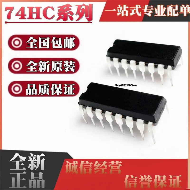 

10pieces HD/SN74HC365/HC366/HC367/HC368/HC375/HC390 N P DIP16