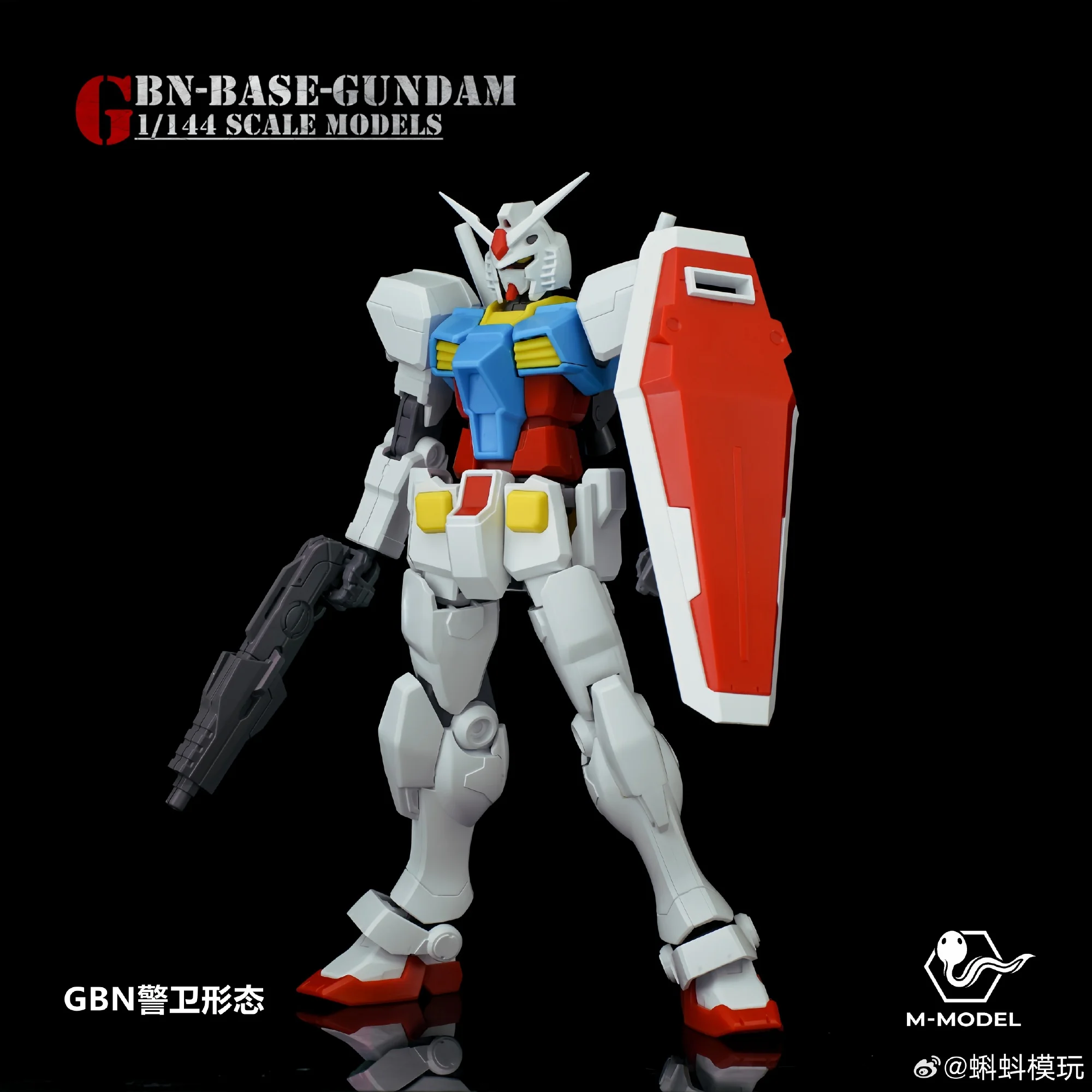 Фото Модель M HG 1/144 Gbn Base Guard Frame Dual Form Mecha, сменный внешний пластиковый бронированный комплект для сборки с двумя наборами бронированных деталей. №2