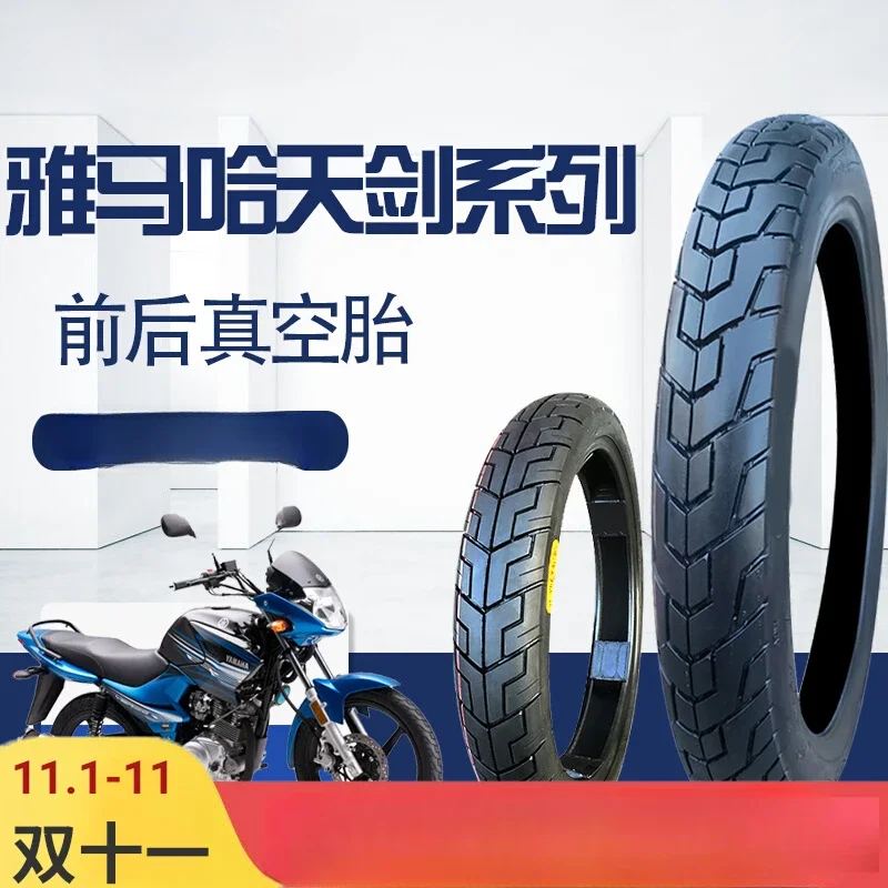 Изделие можно настроить. Подходит для мотоциклов Yamaha Tianjian YBR125/150 2 75/90/90-18 передние