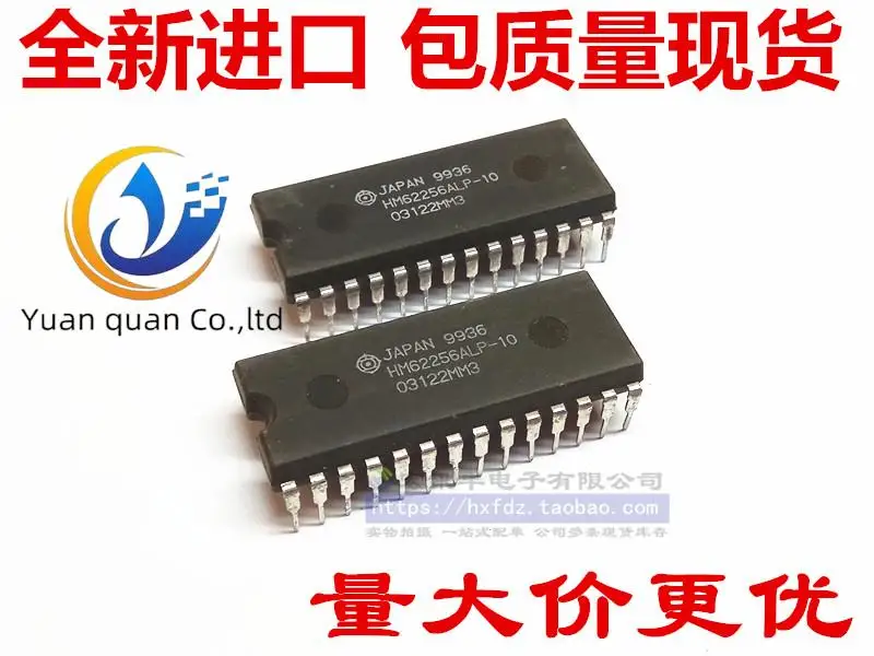 

20pcs original new HM62256ALP-10 HM62256BLP-10 HM62256ALP-12