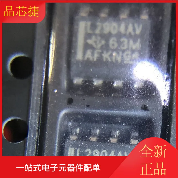 

10 шт. Оригинальный Новый LM2904AVQDR Шелковый экран L2904AV SOP8 операционный усилитель IC чип