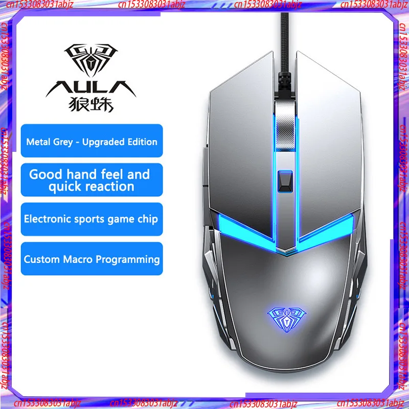 

Aula Esports Mouse Wired Mechanical Game Dedicated Macro Programming Desktop Computer Laptop Peripheral Connection Home Gift