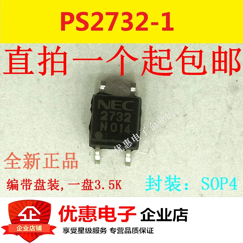 

20 шт./лот PS2732-1-F3-A PS2732 2732SOP4