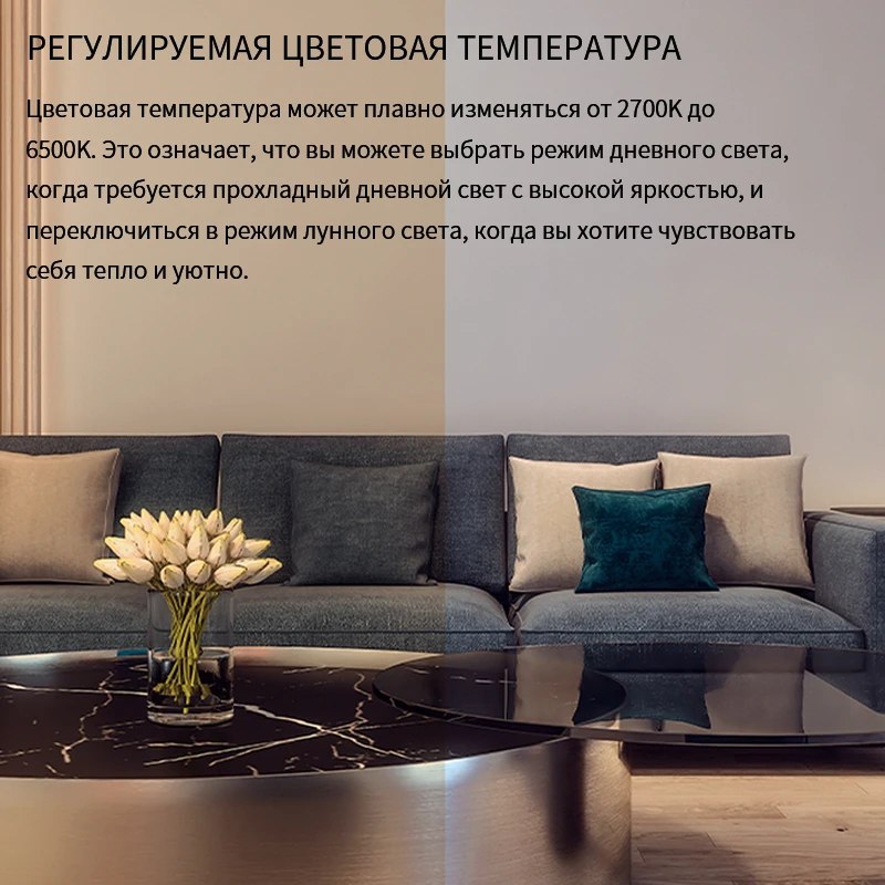 Купить Умный потолочный светильник Yeelight A2001c550 Ylxd031 Ylxdd-0016