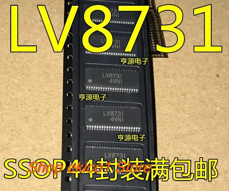 

Оригинальный stock LV8731V-TLM-H SSOP44 LV8731