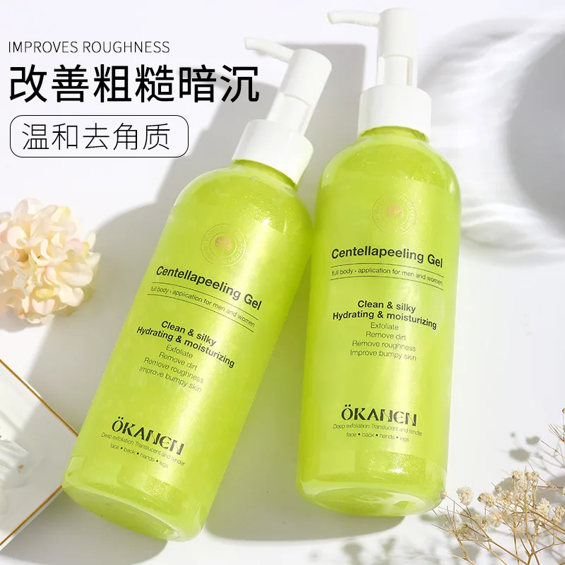 250ml Centella Asiatica Gel Clearing Moisturizing and Locking Water Exfoliating Cream Does Not Hurt The Skin Free Shipping