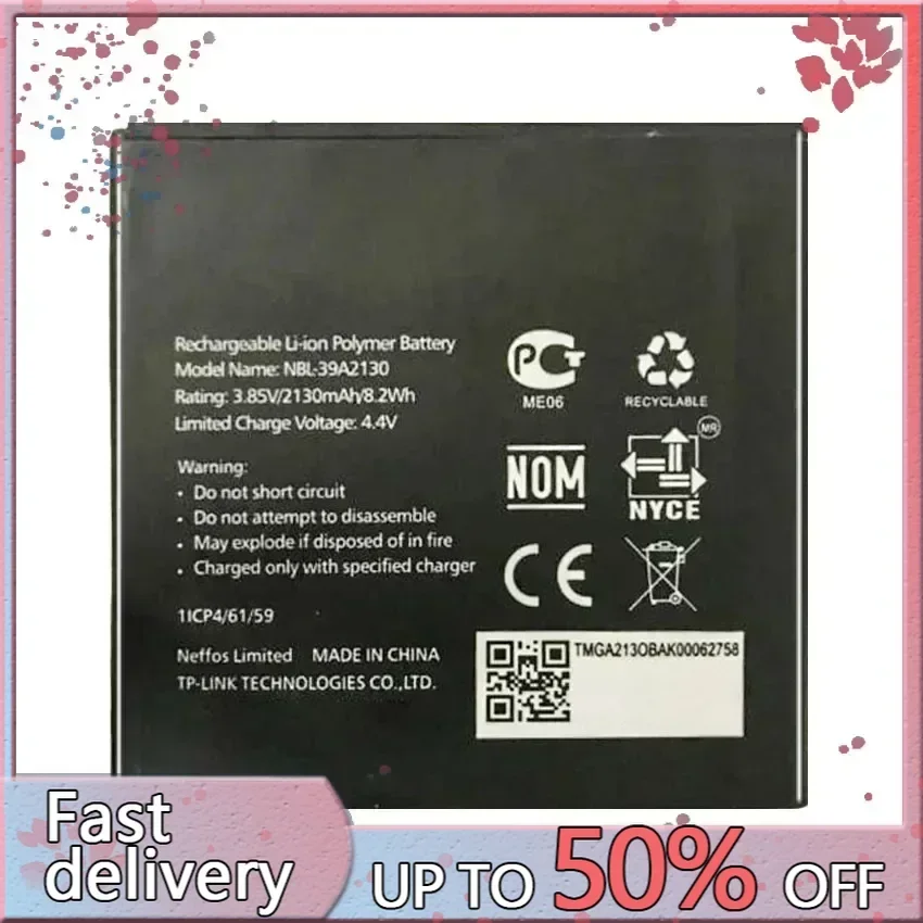 Для аккумулятора TP-Link Neffos Y5 TP802A 2130 мАч NBL-39A2130
