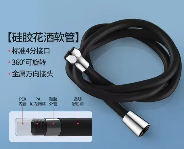 

Латексная Лейка для душа 1,5/2 м, шланг с гибкой трубкой, силиконовая труба высокого давления, мощный кран, смеситель, аксессуары для ванной комнаты и туалета