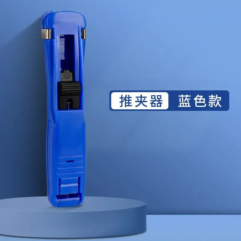 

Мини степлер MOONBIFFY