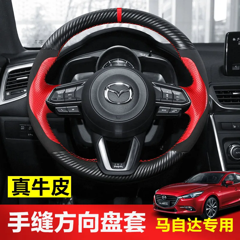 

DIY carbon fiber hand sewn leather steering wheel cover for Mazda 3 / 6 onxela cx-4 cx-5 atenza Ruiyi