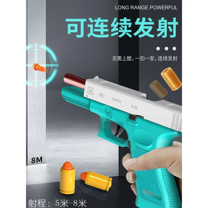 

Shengfan Glock непрерывный бросок волос, мягкая пуля, пистолет, рукоятка для взрослых