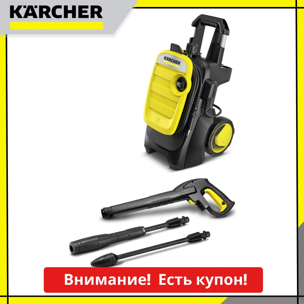 Мойка высокого давления Karcher K 5 COMPACT | Автомобили и мотоциклы