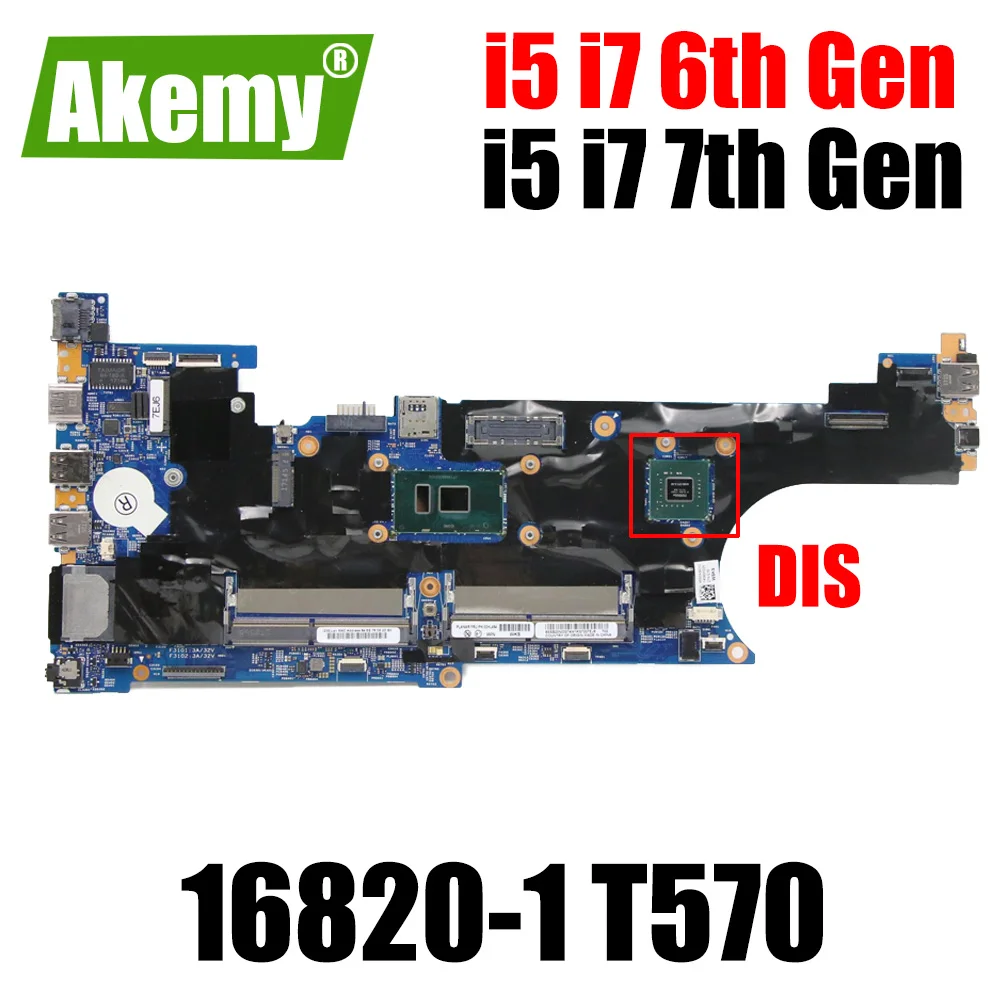 

Материнская плата для ноутбука LENOVO Thinkpad T570, материнская плата DDR4 16820-1 с процессором I5 I7 6-го поколения 7-го поколения
