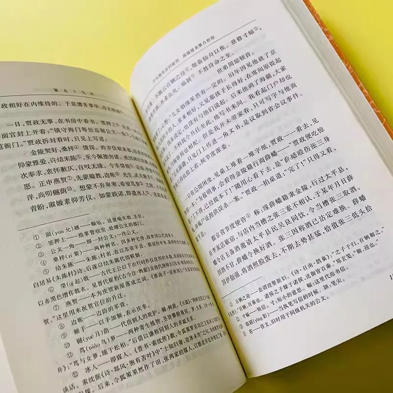 Новая Red Chamber Dream оригинальное аутентичное издание четыре великих романов верник
