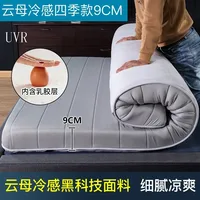 UVR Thick Ergonomic Bed Not Collapse Latex Mattress Bedroom Furniture Tatami Pad Bed Collapsible Floor Mat Dormitory Mattress