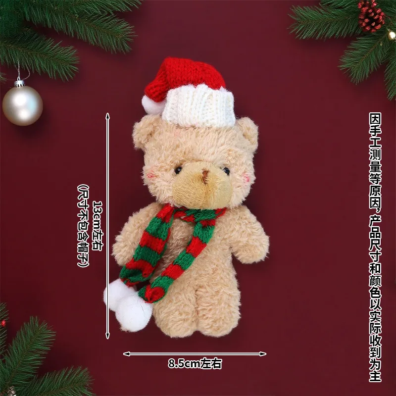 

Плюшевый медведь подвеска Рождество