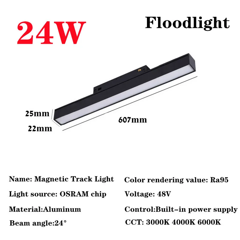 

Магнитные трековые светильники MDNG, черный, теплый свет