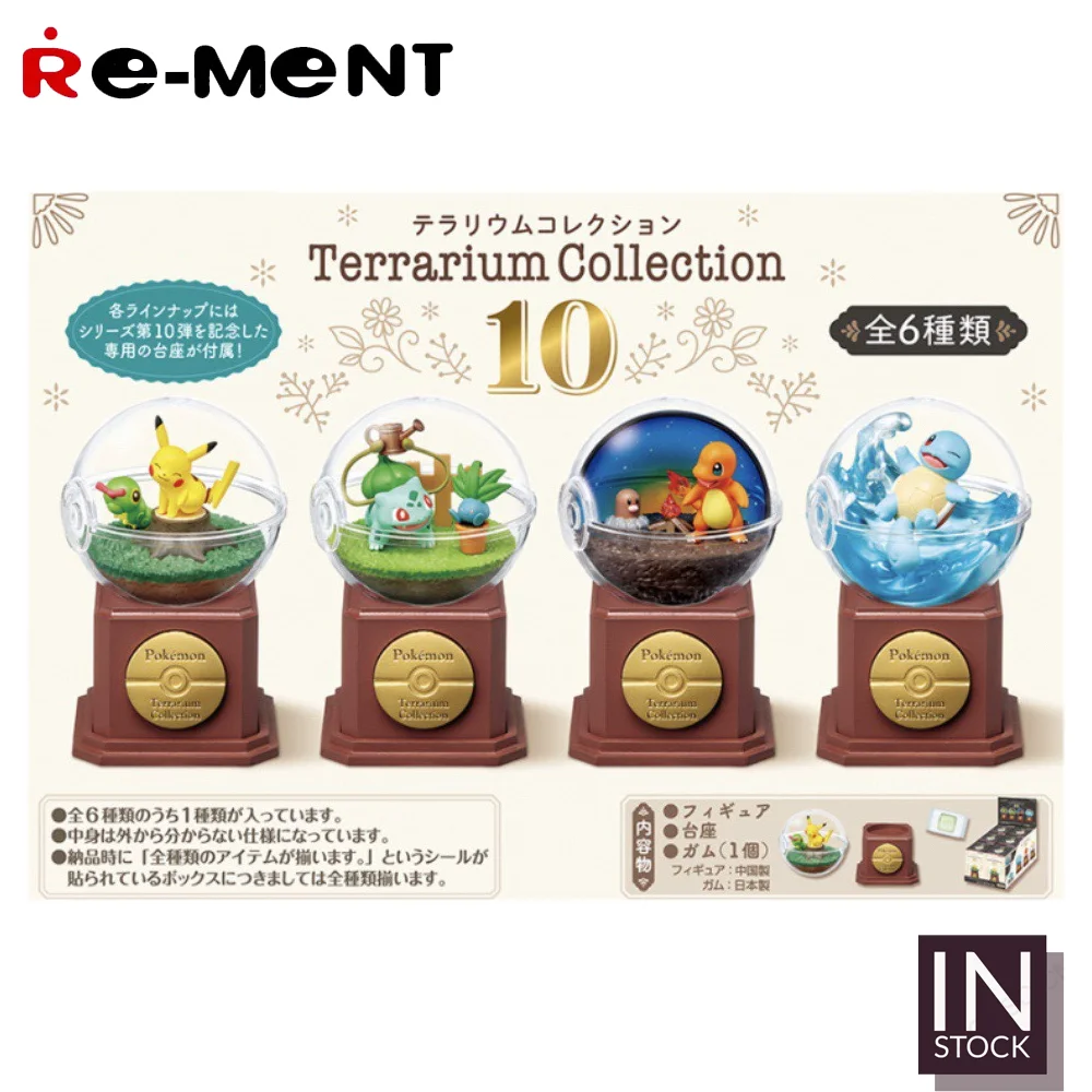 [В наличии] Оригинальный репродукционный Покемон [RE-MENT] - Terrarium Collection 10-2021 Reprint