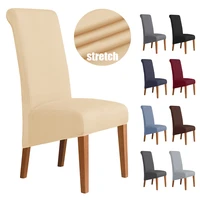 high back universal plain chair cover solid color m xl size chair covers for dining room kitchen office home stretch seat case