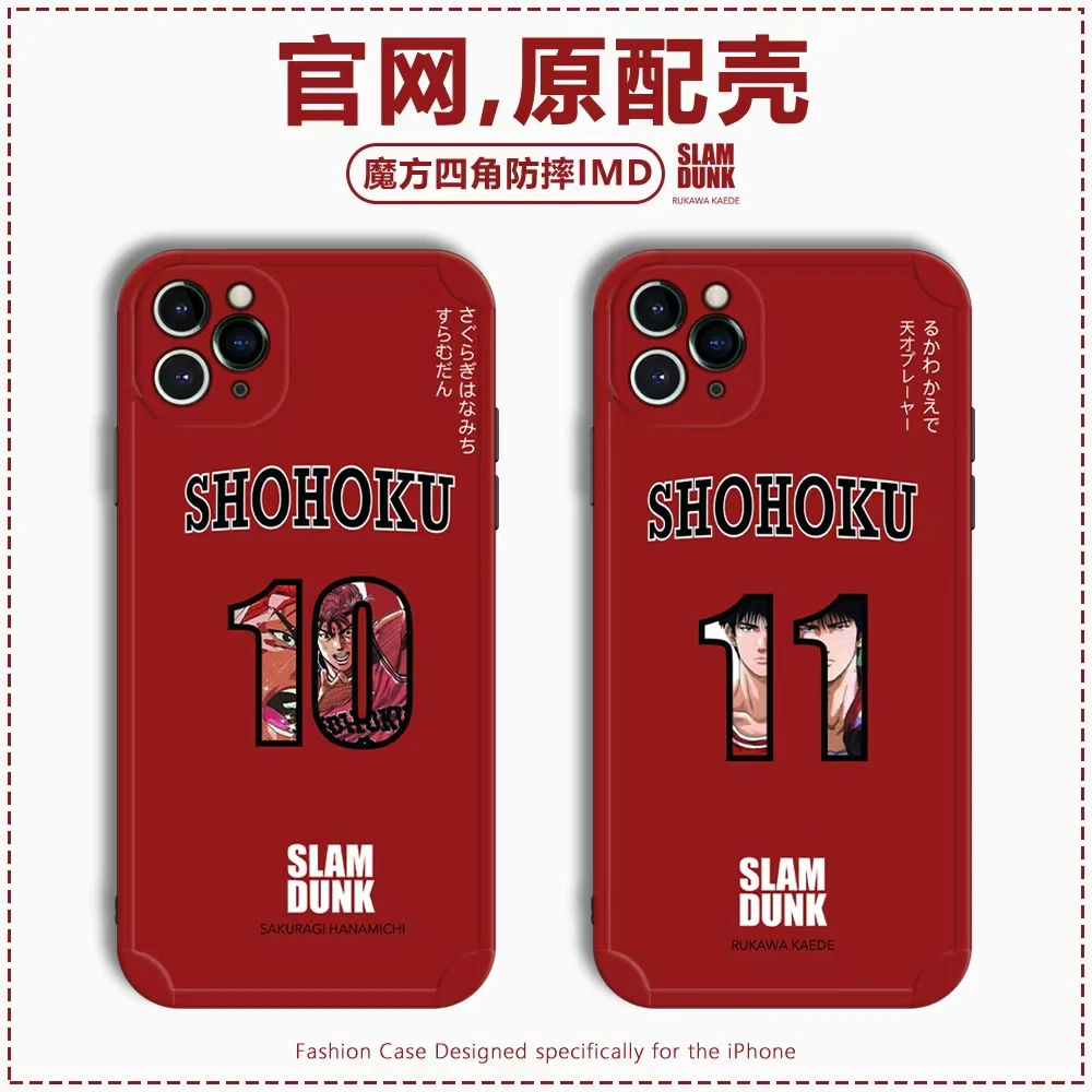 Чехол для телефона с японским аниме Slam Dunk SHOHOKU 10 11 iPhone 7 8 Plus 12 13 Pro X XS Max XR