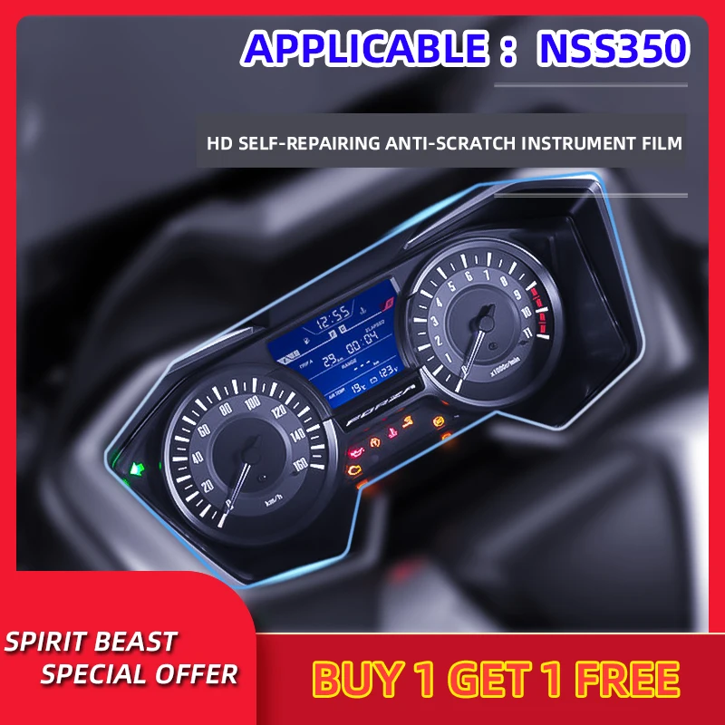 

Spirit Beast Motorcycle Speedometer Scratchproof TPU Protection Film Dashboard Screen Instrument Film For NSS 350