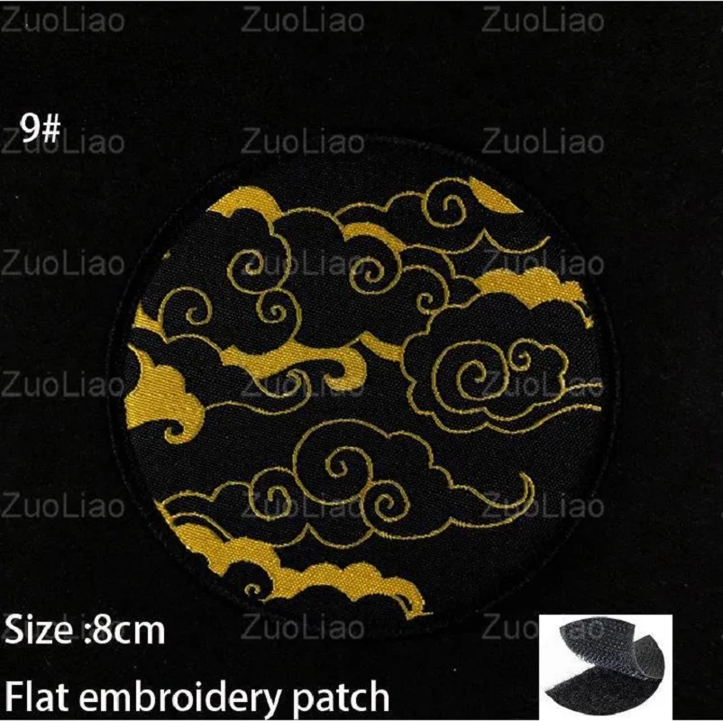 Creative Patch Chinese Element Auspicious Cloud Badge Sun Moon Nebula Mountain Sea Armband Morale Chapter Patches for Clothing images - 6