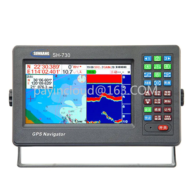 

Marine GPS navigator, chart instrument, fish detector and sounder, multifunctional three-in-one navigation SH-730