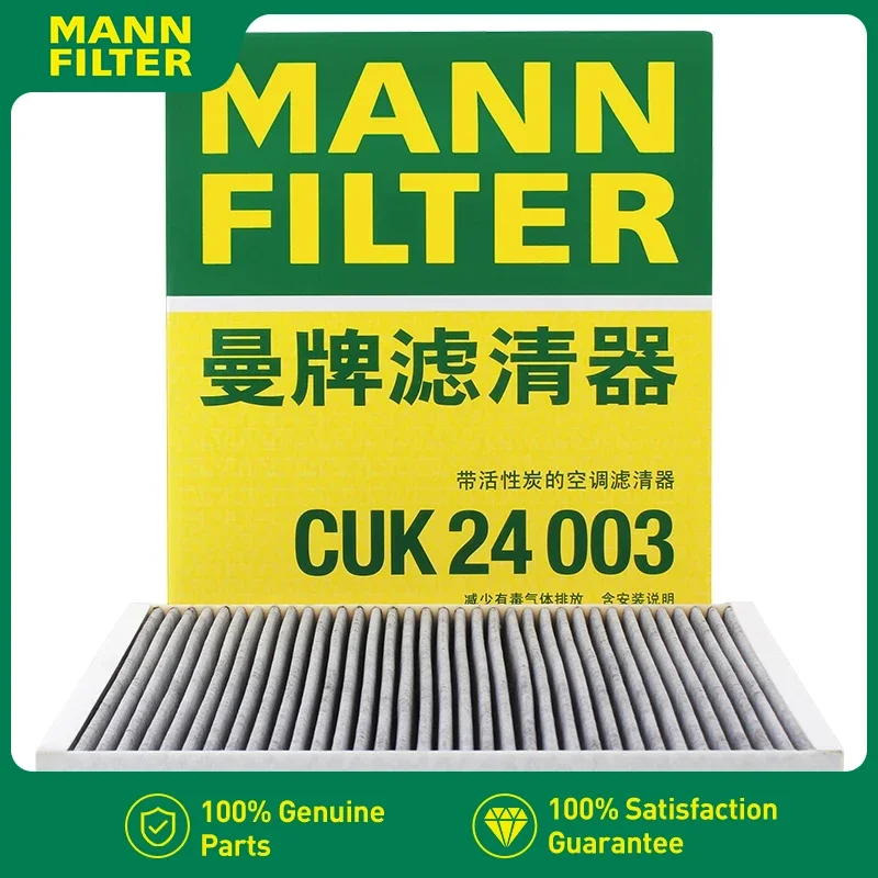 

MANN ФИЛЬТР для CADILLAC ATS CT4 5 6 XT4 5 BUICK GL8 Excelle OPEL Meriva B CHEVROLET Camaro Cruze CUK24003 Фильтр салона 13356914