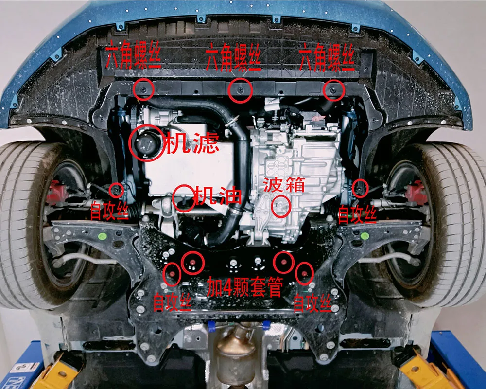 Фото Защита двигателя и брызговики для Geely Preface 2019-2024 1.5T 2.0T №2