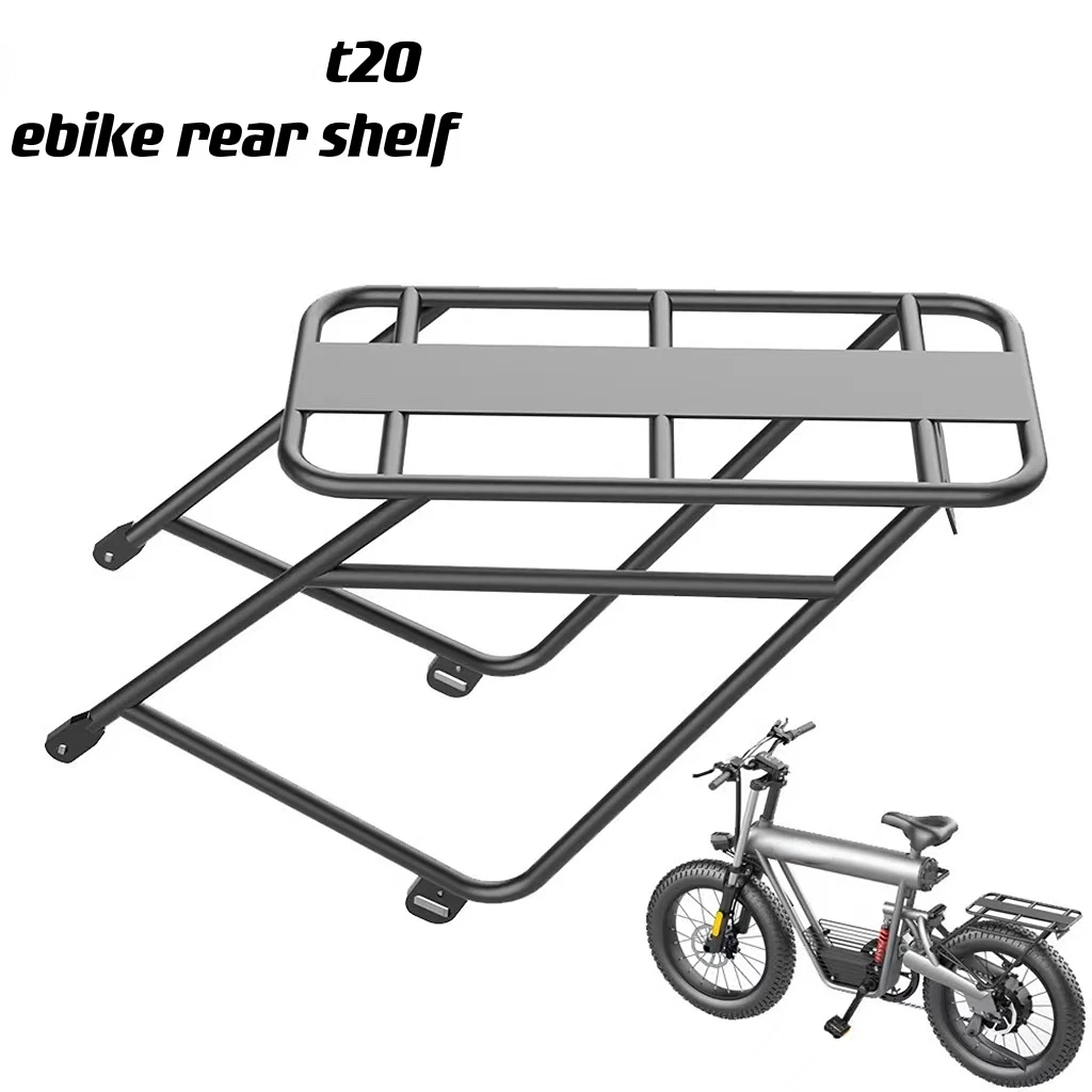 

Ebike Rear Shelf For Electric Bike T20 Electric Bicycle Accessories
