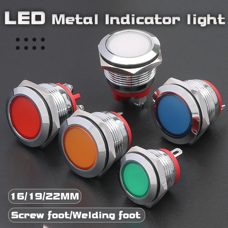 16/19/22 мм Φ с винтовой/сварочной ножкой Singal Power Lamp красный желтый синий зеленый