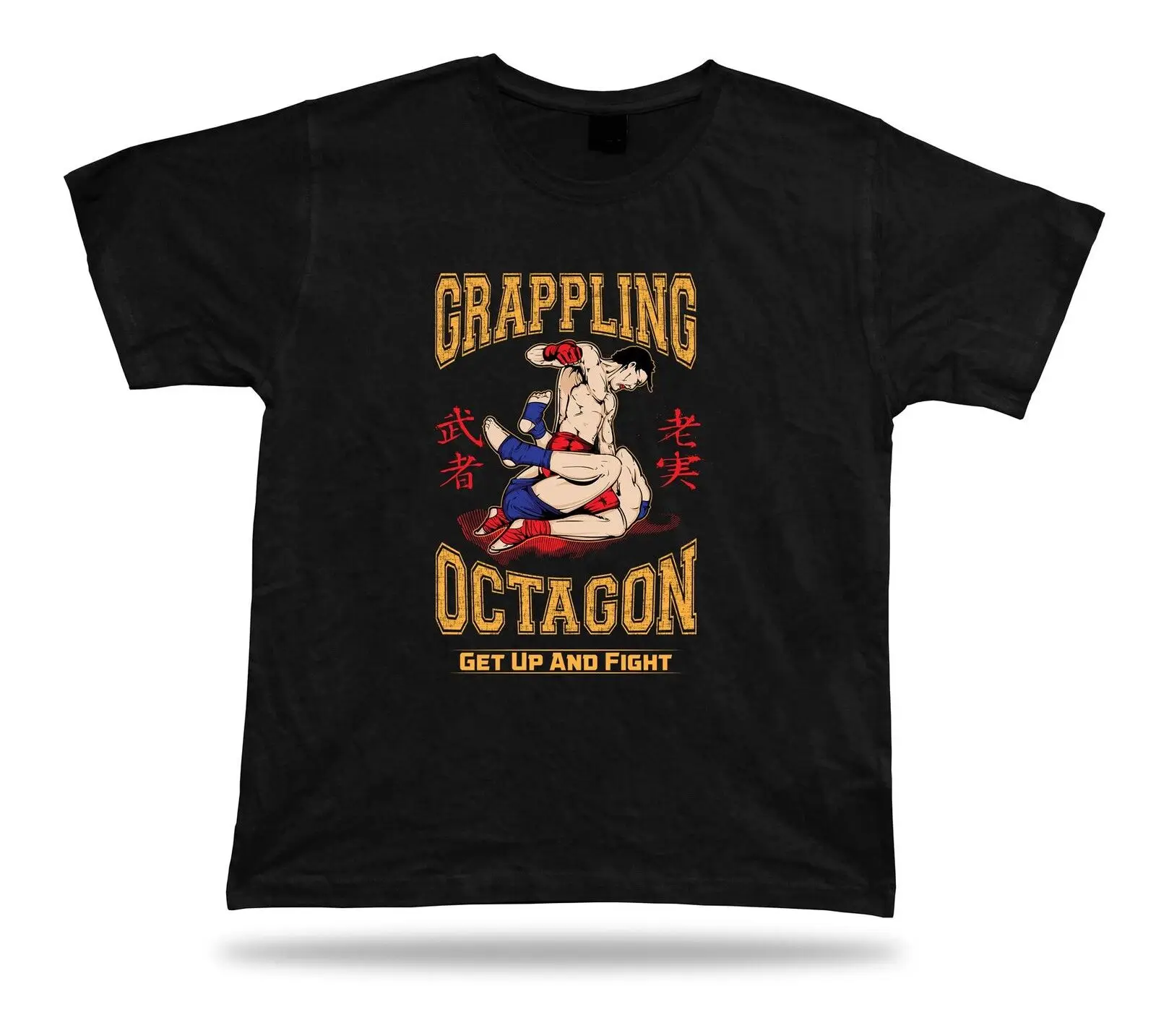 Grappling Octagon Get Up and Fight шикарная векторная футболка специальная одежда для родов