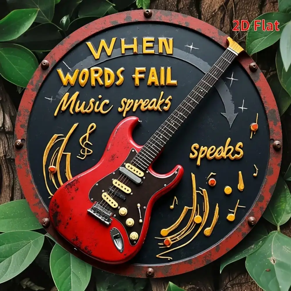 

Металлическая жестяная вывеска ретро