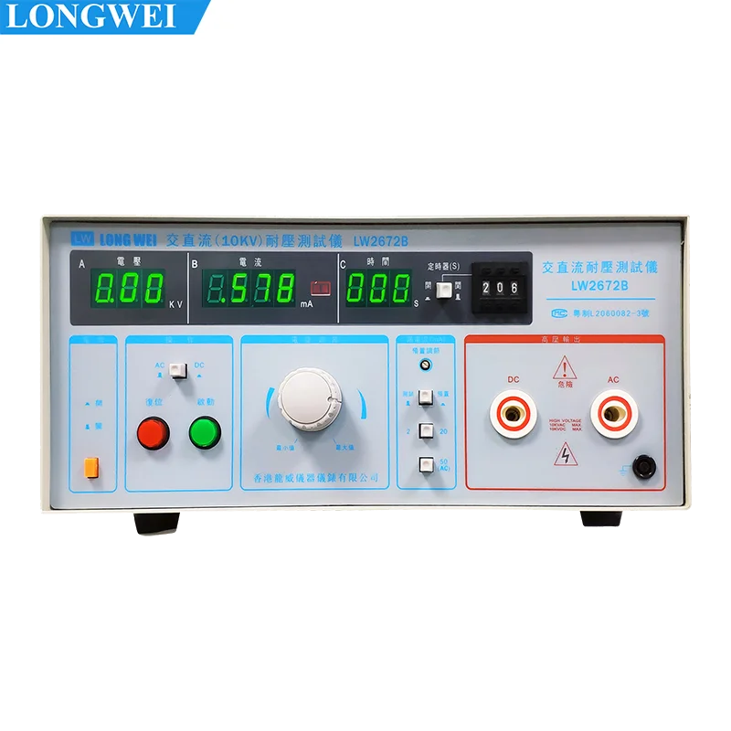 Фото Измеритель сопротивления переменному/постоянному току Longwei LW-2672B, 10 кВ, 50 Гц, прибор для измерения утечек тока №2