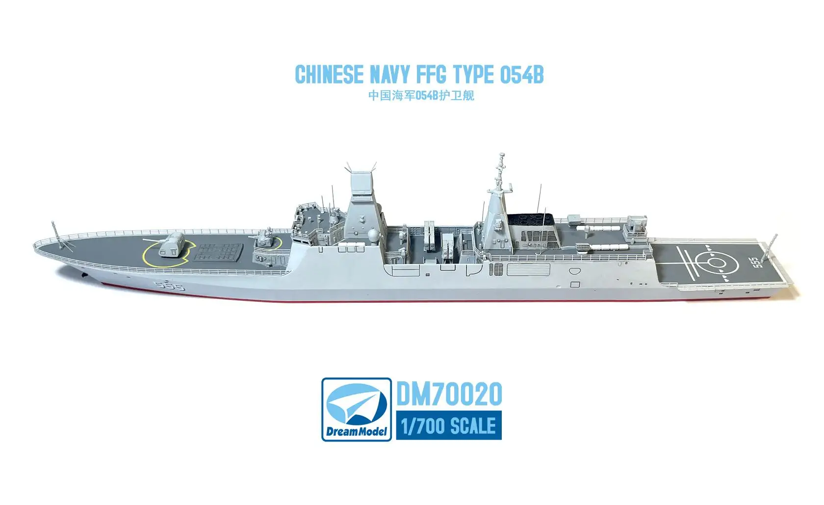 МОДЕЛЬ DREAM DM70020 1/700 КИТАЙСКИЙ ТЕМНО-СИНИЙ FFG Тип 054B Frigate
