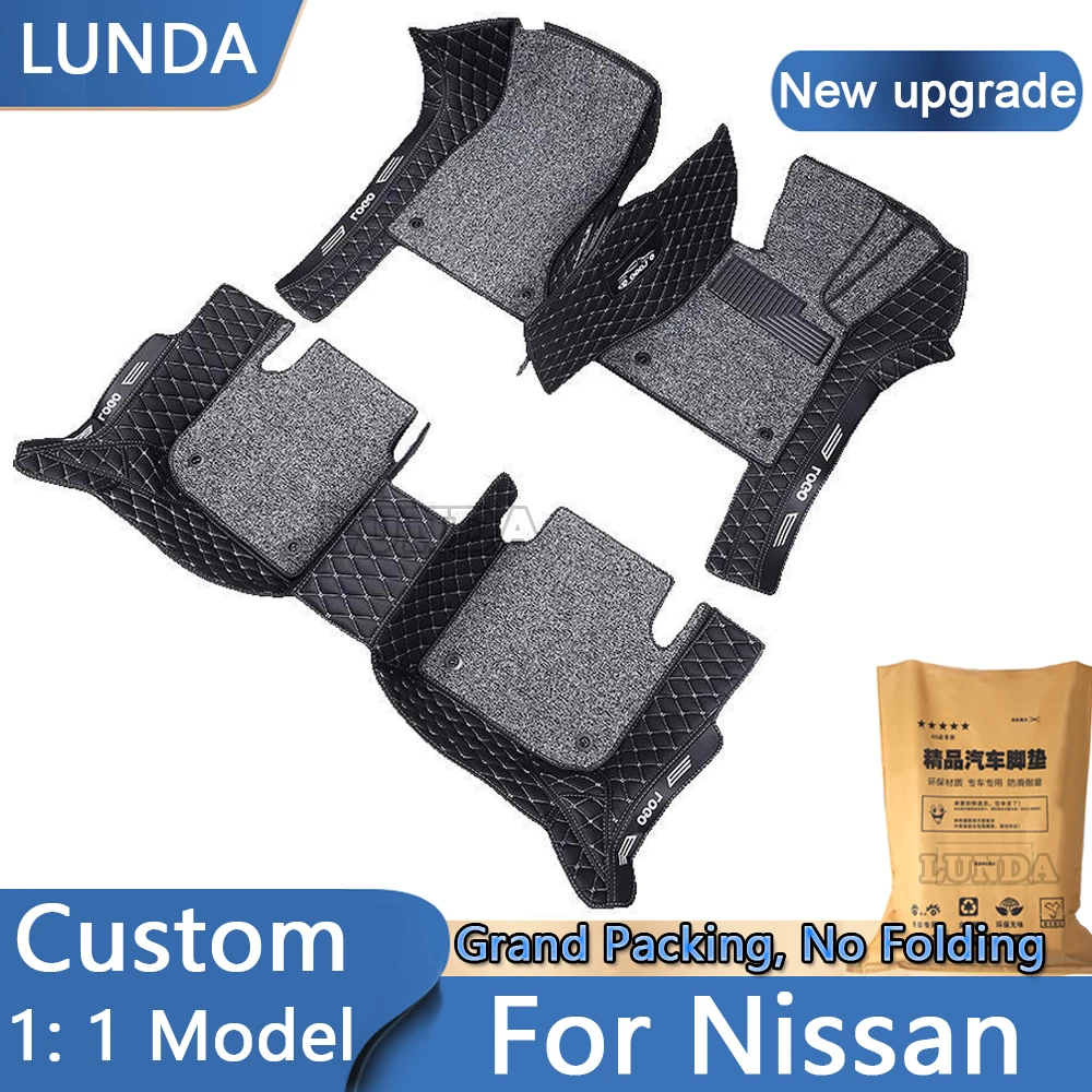 Новые обновленные пользовательские автомобильные коврики для Nissan X-Trail LIVINA Cefiro Tiida Teana Qashqai, автомобильные аксессуары